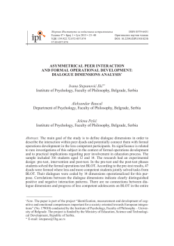 ASYMMETRICAL PEER INTERACTION AND FORMAL