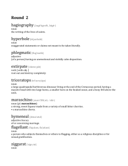 Round 2 - Kellogg Hubbard Library