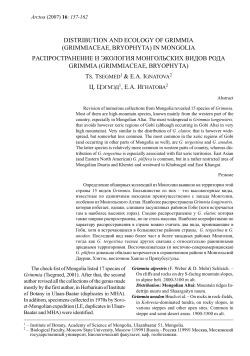 distribution and ecology of grimmia (grimmiaceae, bryophyta)