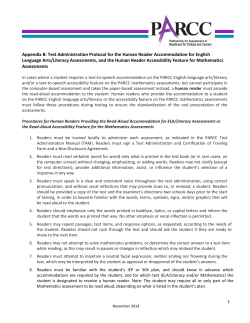 Protocol - Human Reader