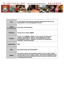 Title A case study of Cantonese acquired dysgraphia data for the