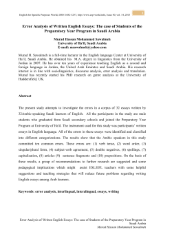 Error Analysis of Written English Essays: The case of Students of the