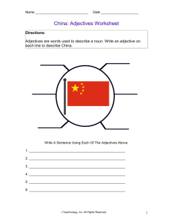 China: Adjectives Worksheet