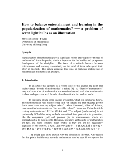 How to balance entertainment and learning in the