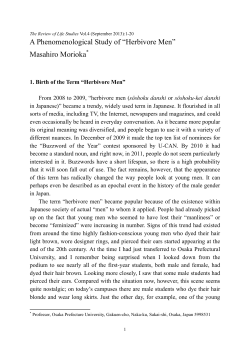 A Phenomenological Study of &ldquo;Herbivore Men&rdquo;