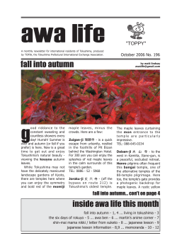 AWA LIFE October 2006(330KBytes)