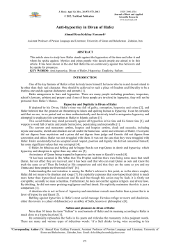 Anti-hypocrisy in Divan of Hafez