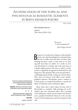 An indication of the topical and psychological romantic elements in