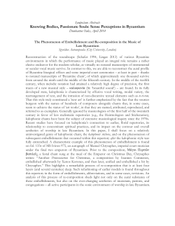 Knowing Bodies, Passionate Souls: Sense Perceptions in Byzantium