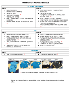 hambrough primary school school uniform * * pe * nursery