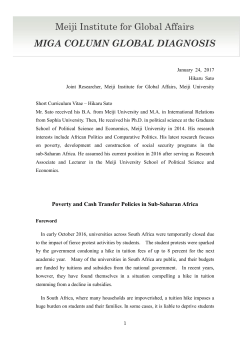 Meiji Institute for Global Affairs MIGA COLUMN GLOBAL DIAGNOSIS