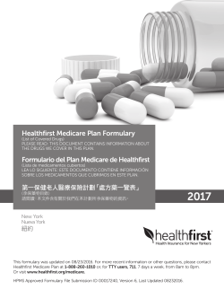 Covered Drugs - Healthfirst Digital Asset Management