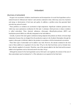 Antioxidant