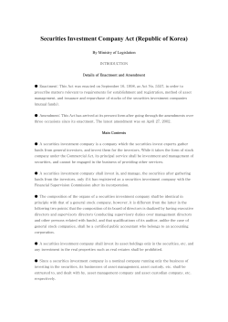 Securities Investment Company Act