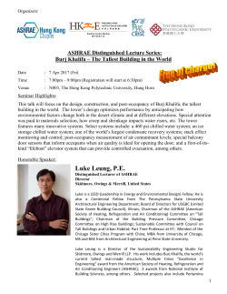 HERE - ASHRAE Hong Kong Chapter