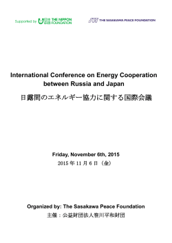 Conference Program