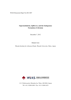 Supermodularity, Spillovers, and the Endogenous Formation of