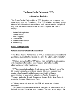 (TPP) &mdash; Organizer Toolkit