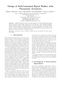Design of Self-Contained Biped Walker with