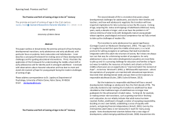 The promise and peril of coming of age in the 21st