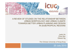 A review of studies on the relationship between urban morphology