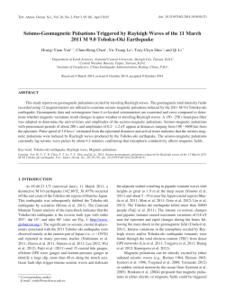 Seismo-Geomagnetic Pulsations Triggered by Rayleigh Waves of