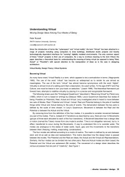 Understanding Virtual