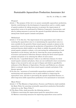 Sustainable Aquaculture Production Assurance Act