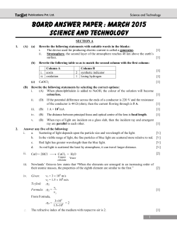 board answer paper : march 2015