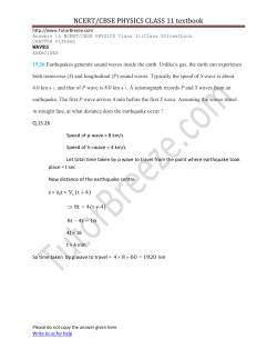 NCERT/CBSE PHYSICS CLASS 11 textbook