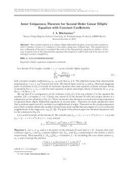 Inner Uniqueness Theorem for Second Order Linear Elliptic
