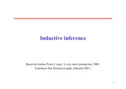 Inductive inference