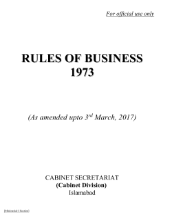 rules of business 1973