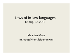 Laws of in-law languages