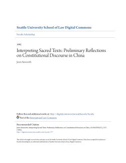 Interpreting Sacred Texts - Seattle University School of Law Digital