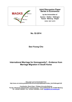 International Marriage for Homogeneity?