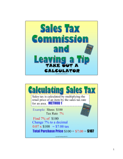 take out a calculator