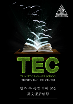 TEC | Trinity English Centre