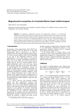 Magnetocaloric properties of a frustrated Blume