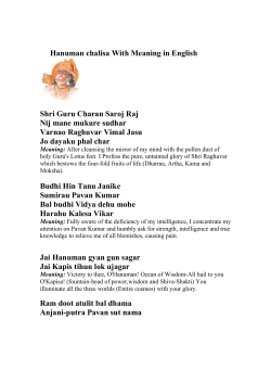 hanuman chalisa with meaning in english
