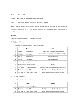 2. The Audit Committee