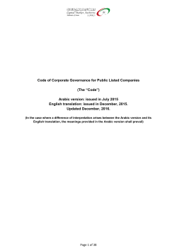 Code of Corporate Governance for Public Listed Companies (The