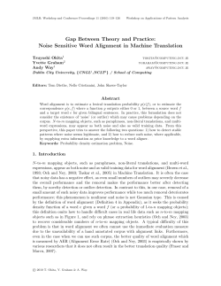 Gap Between Theory and Practice: Noise Sensitive Word Alignment