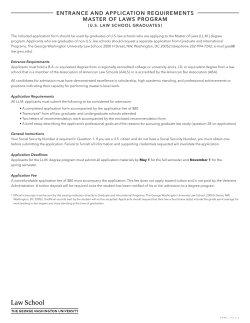 entrance and application requirements master