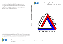 The Struggle for Bureaucratic and Economic Control in Russia.