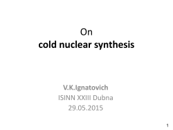 On cold nuclear synthesis