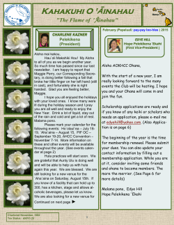 Kahakuhi O `Āinahau - Ainahau O Kaleponi