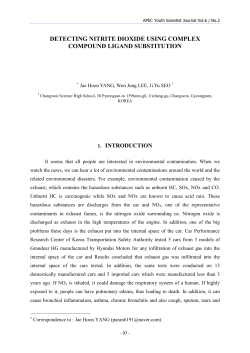 detecting nitrite dioxide using complex compound ligand