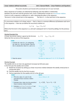 Linear relations defined recursively