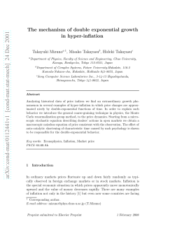 The mechanism of double exponential growth in hyper